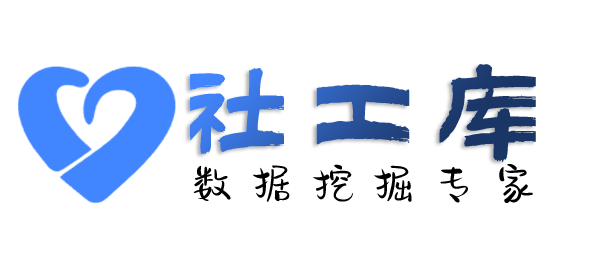 黑盒社工库保定中银大厦开房记录
